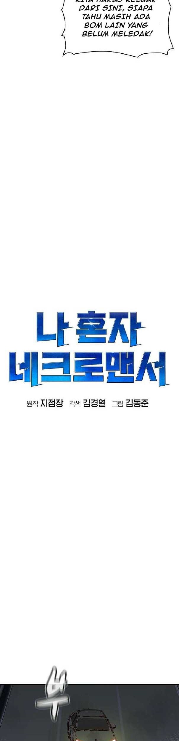 Alone Necromancer chapter 77 halaman 15