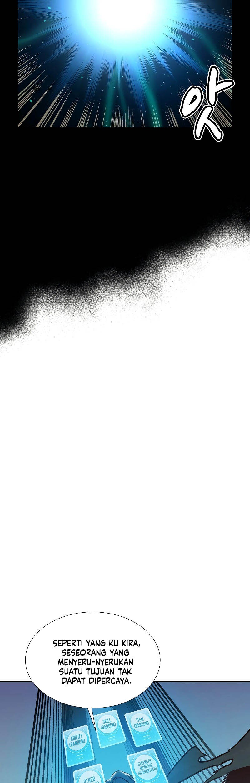 Alone Necromancer chapter 78 halaman 14