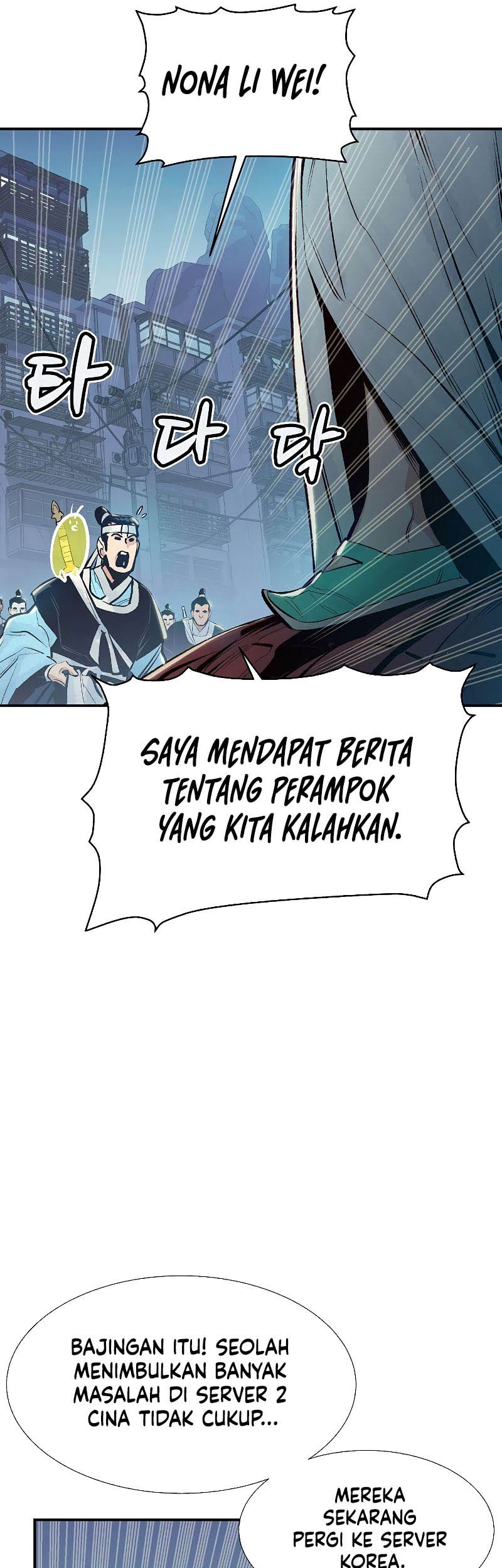 Alone Necromancer chapter 78 halaman 75