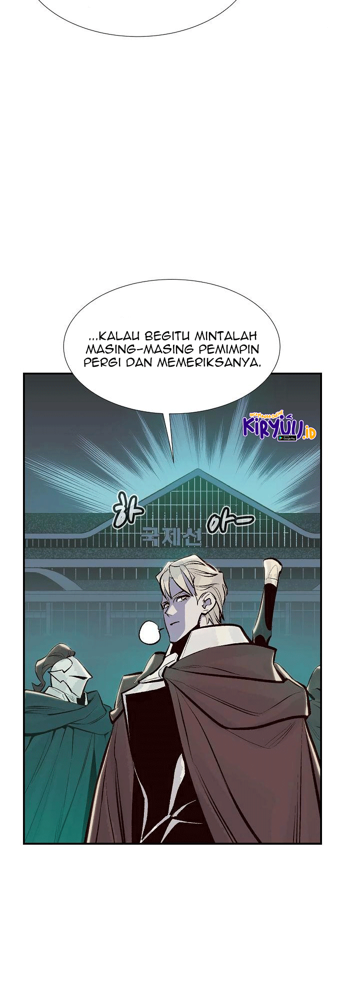 Alone Necromancer Bab 83 halaman 51