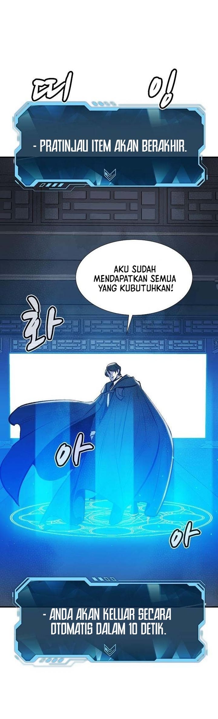 Alone Necromancer Bab 84 halaman 15