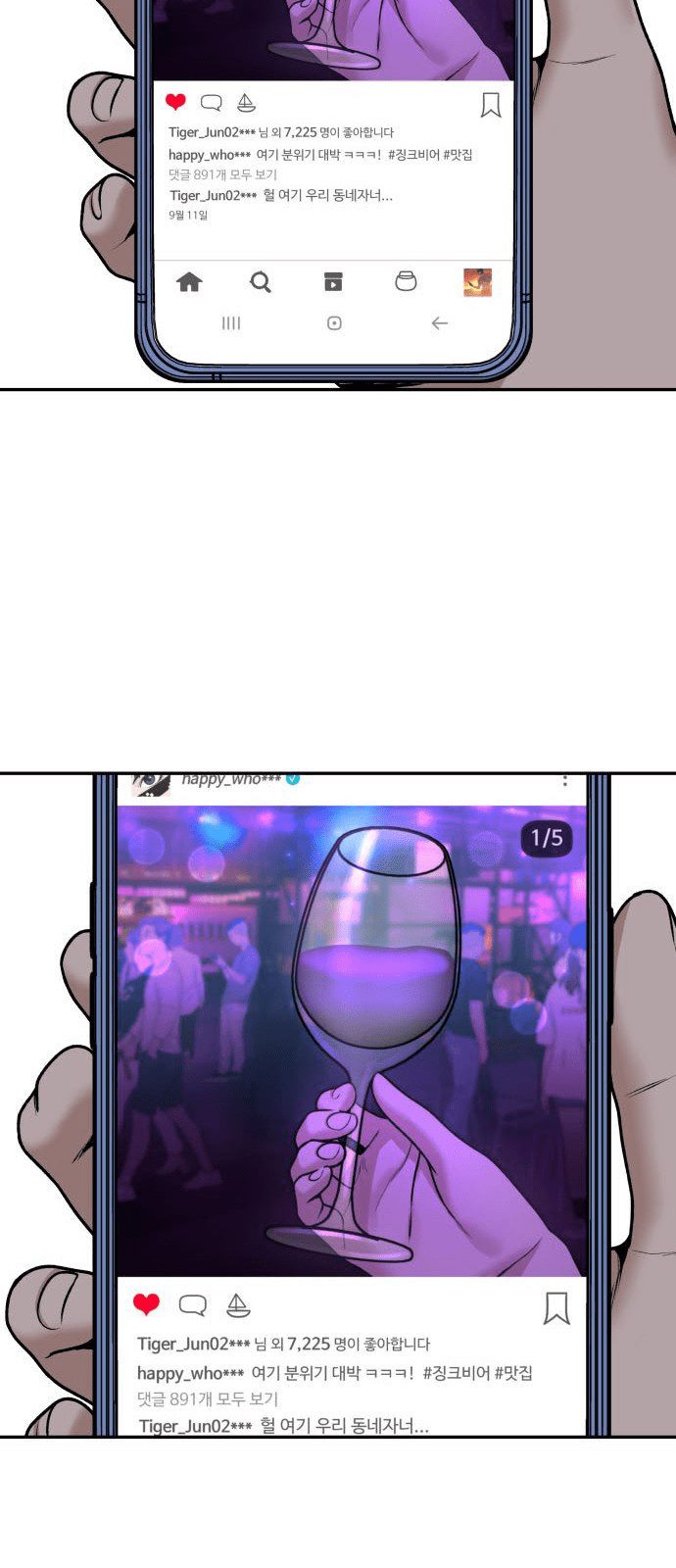 Alternate Life Bab 01 halaman 84