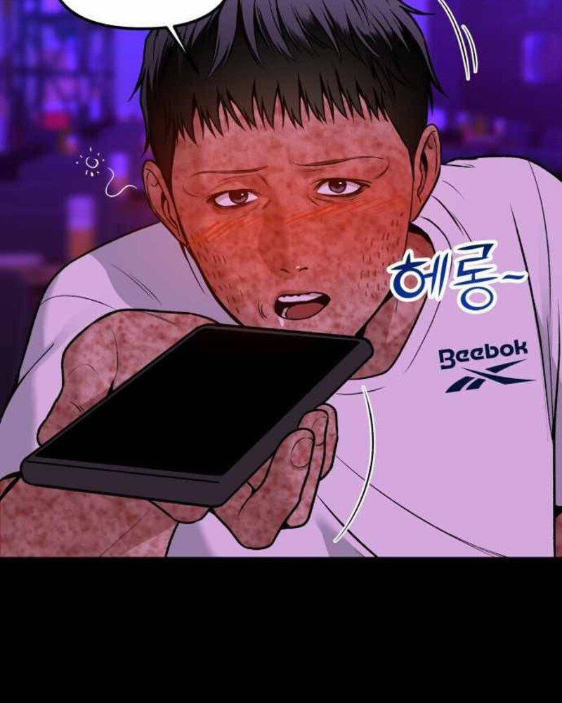 Alternate Life Bab 02 halaman 32