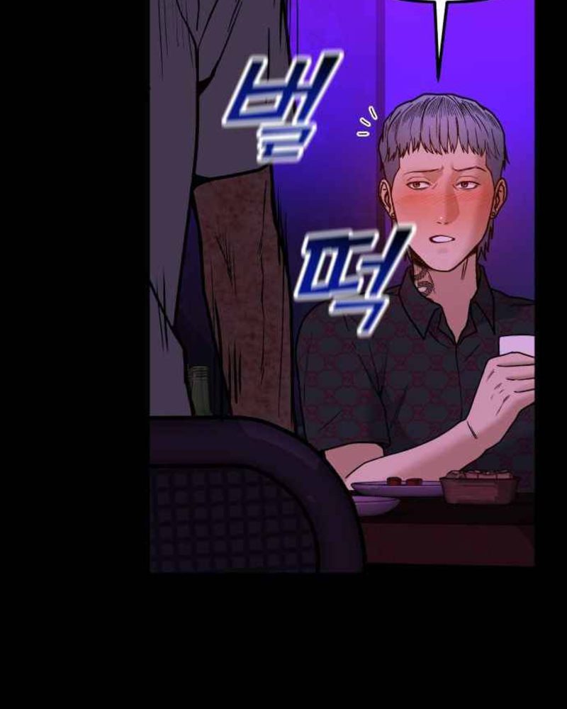 Alternate Life Bab 02 halaman 58