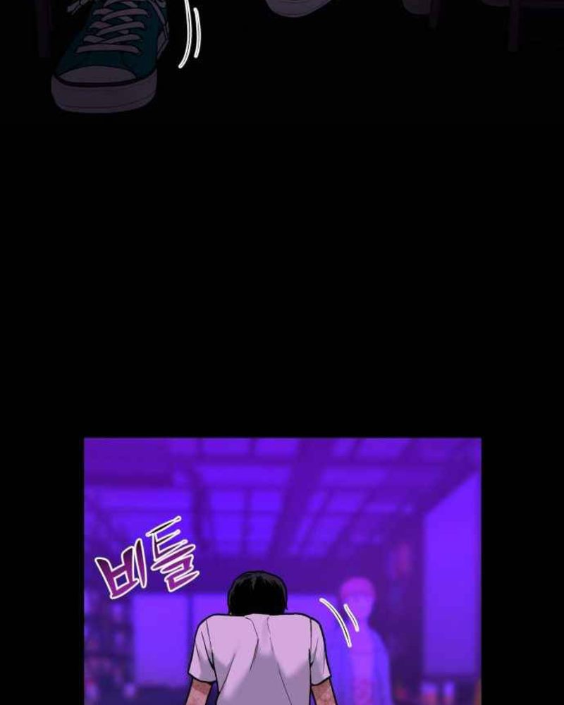 Alternate Life Bab 02 halaman 60