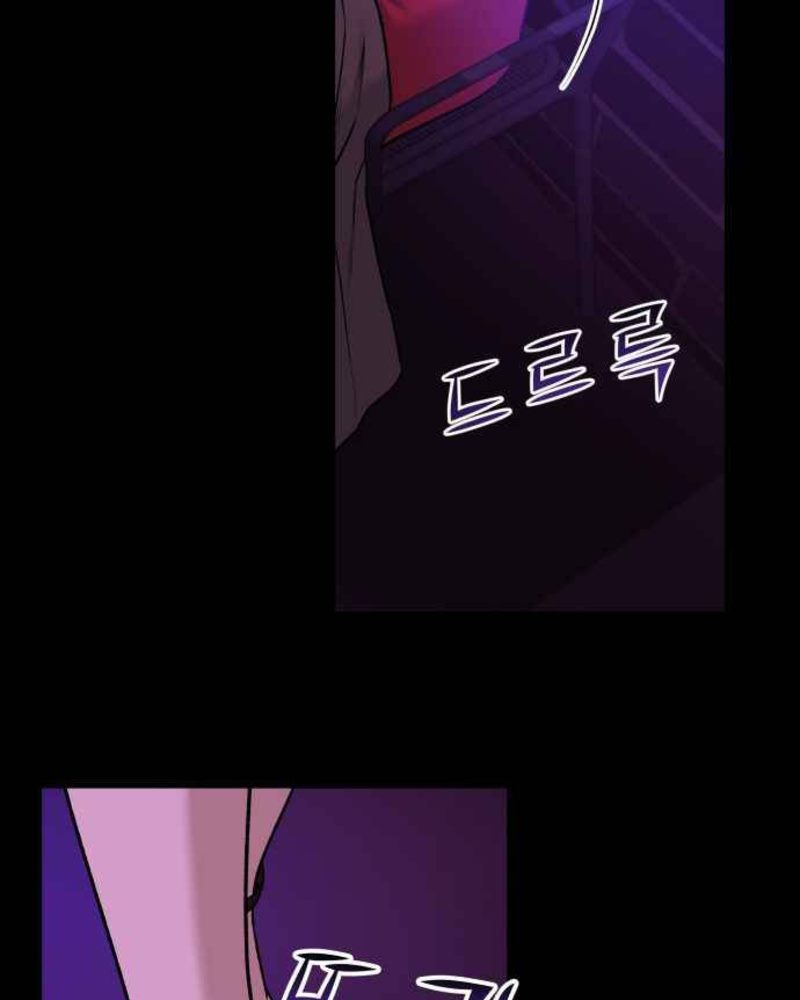 Alternate Life Bab 02 halaman 85
