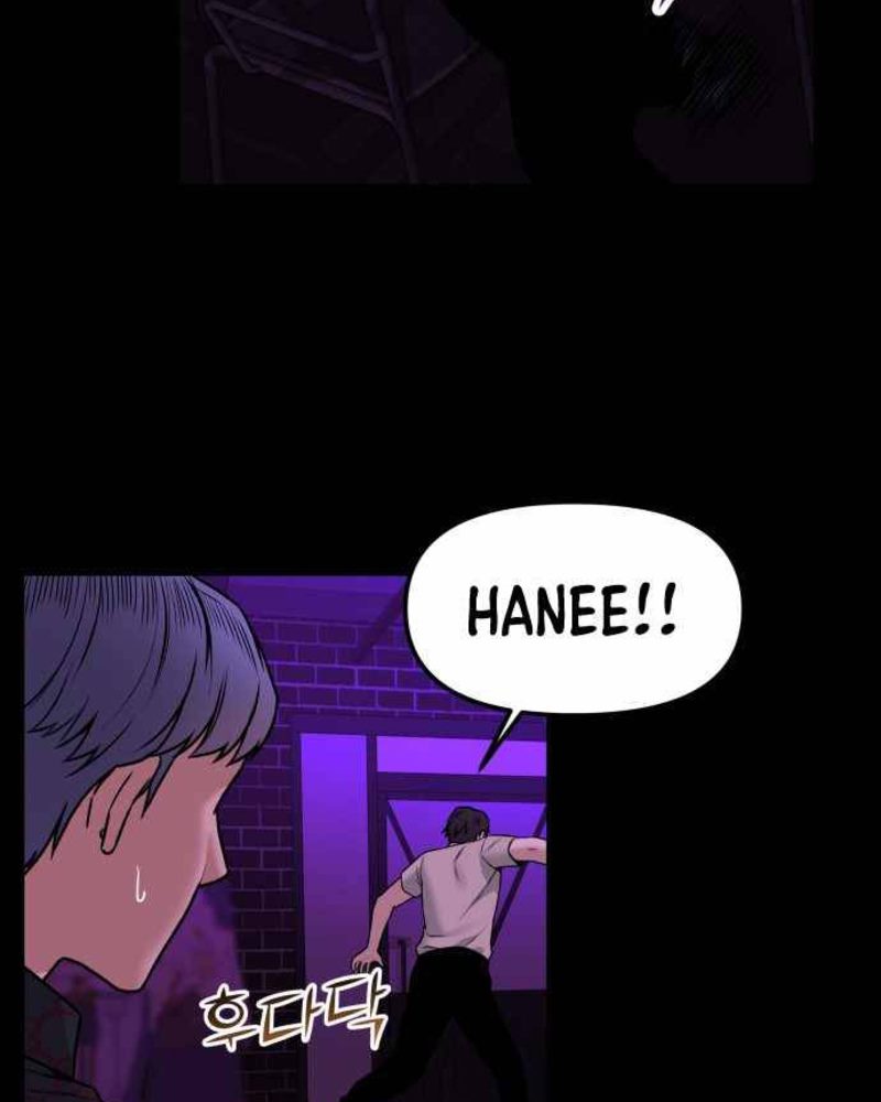 Alternate Life Bab 02 halaman 100