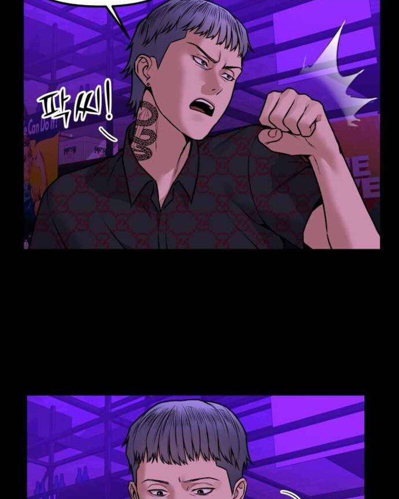 Alternate Life Bab 02 halaman 104
