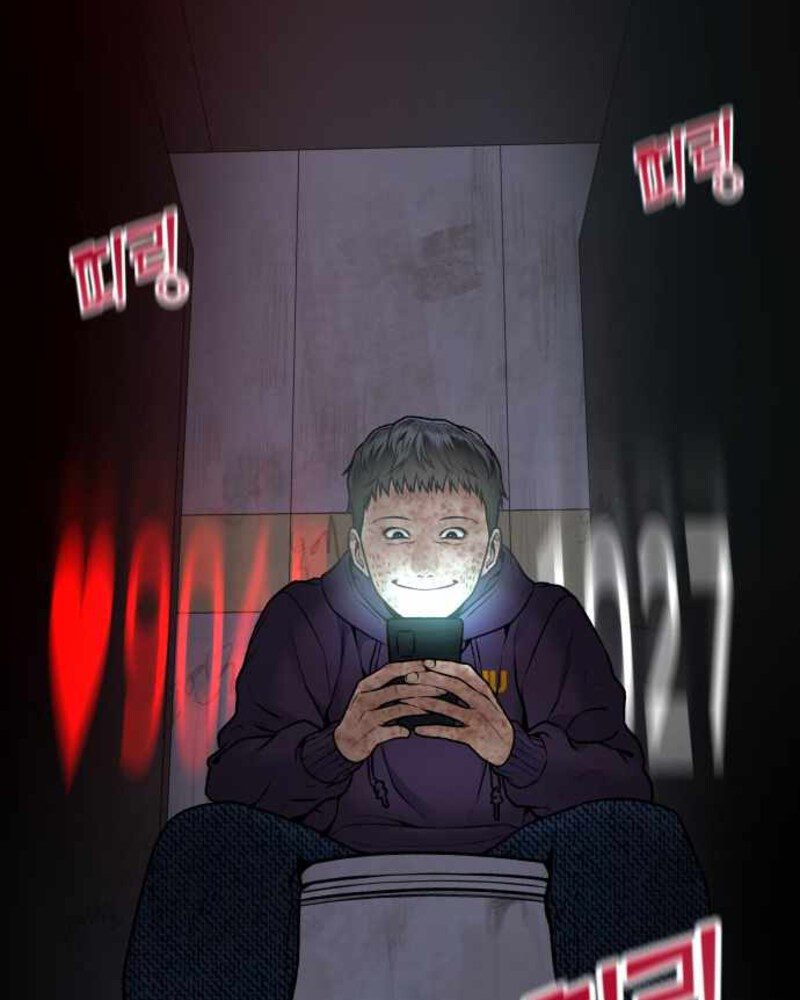 Alternate Life Bab 03 halaman 65