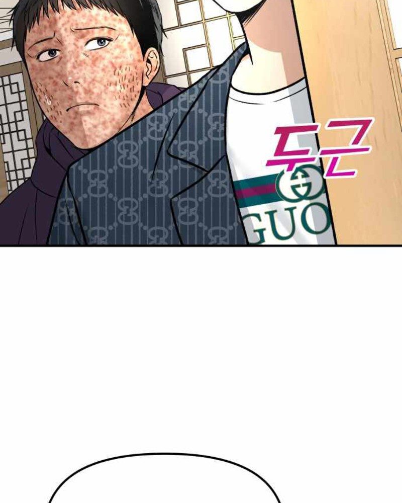 Alternate Life Bab 03 halaman 164