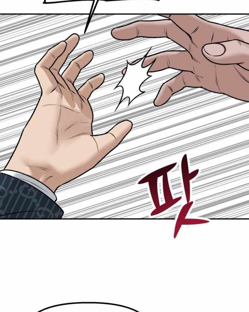 Alternate Life chapter 04 halaman 24