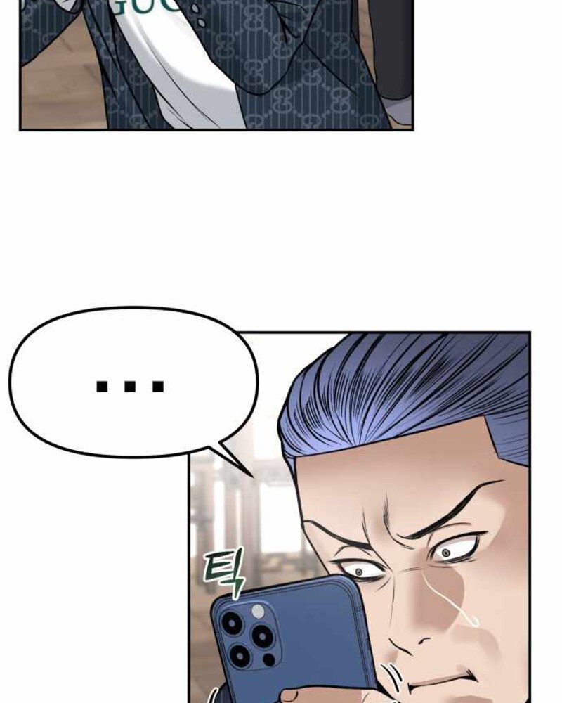 Alternate Life chapter 04 halaman 40