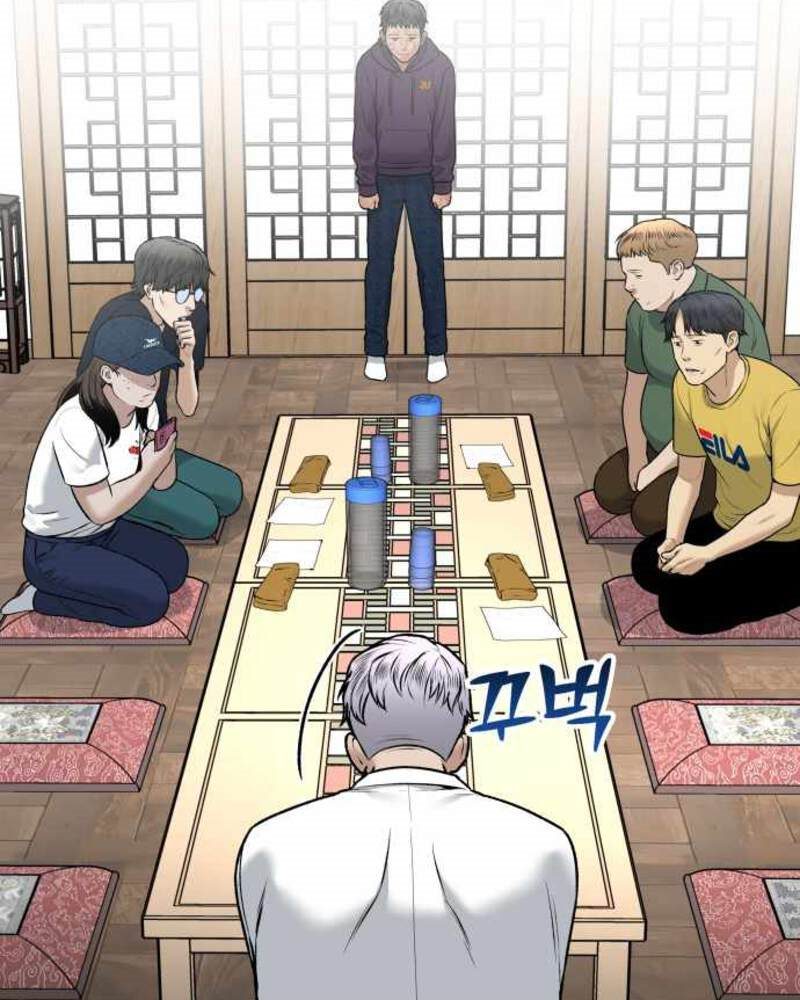 Alternate Life chapter 04 halaman 51
