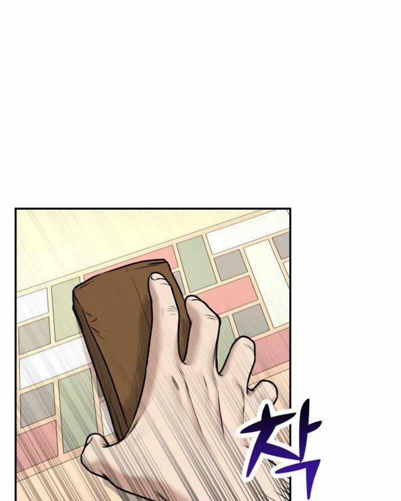 Alternate Life chapter 04 halaman 56