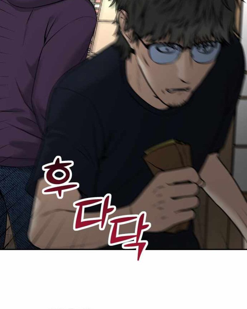 Alternate Life chapter 04 halaman 58
