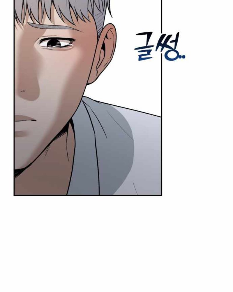 Alternate Life chapter 04 halaman 61