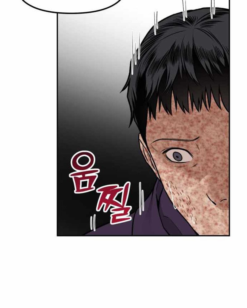 Alternate Life chapter 04 halaman 67