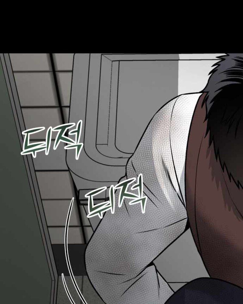 Alternate Life chapter 04 halaman 89