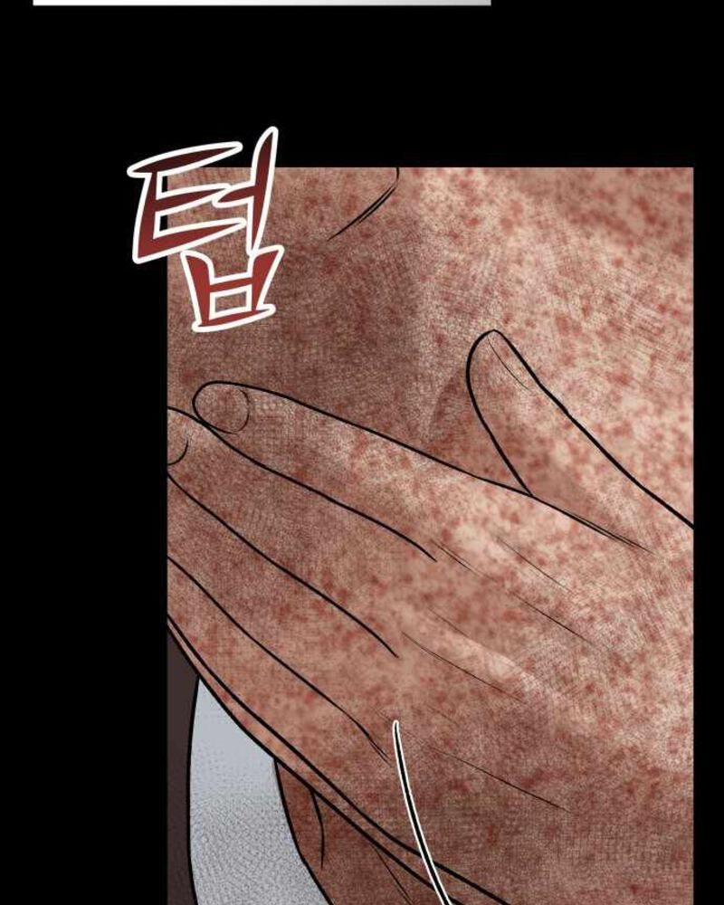 Alternate Life chapter 04 halaman 93