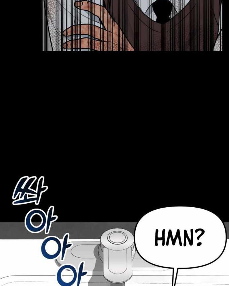 Alternate Life chapter 04 halaman 98