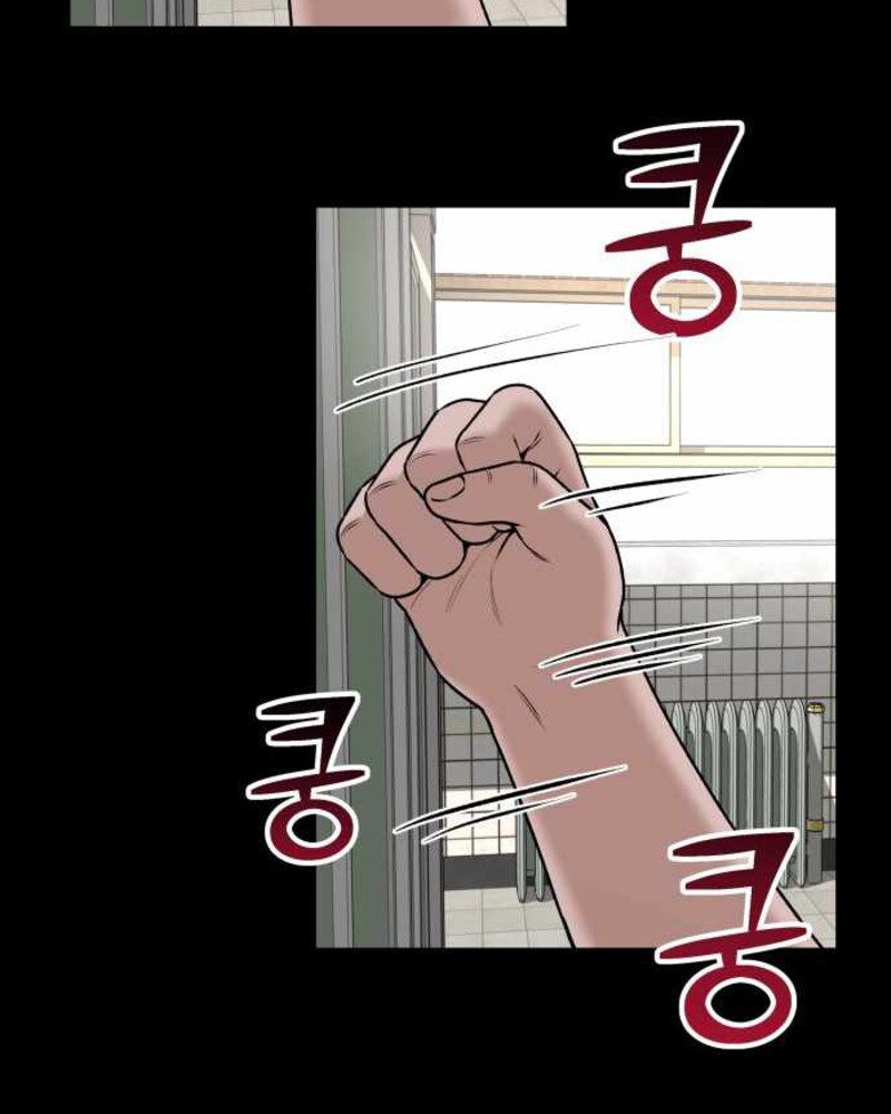 Alternate Life chapter 04 halaman 117