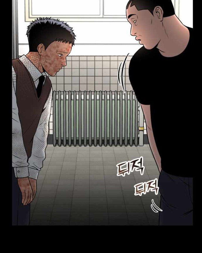 Alternate Life chapter 04 halaman 124