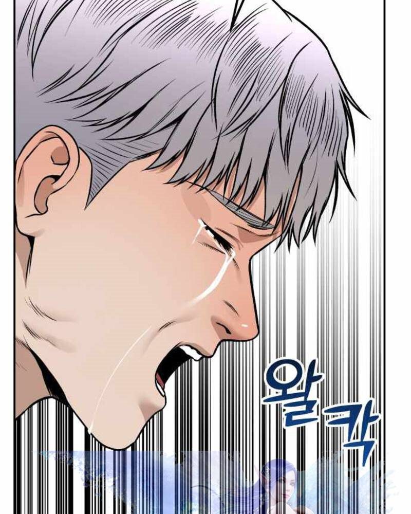 Alternate Life chapter 04 halaman 150