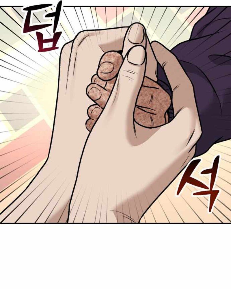 Alternate Life chapter 04 halaman 167