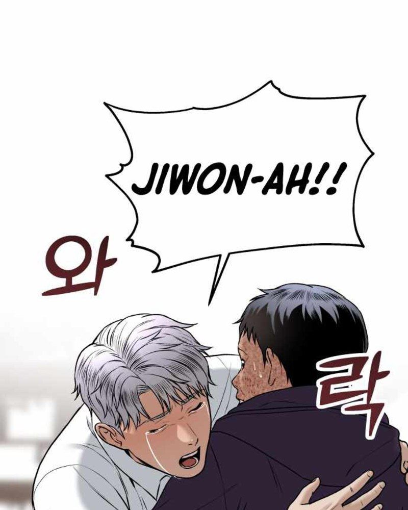 Alternate Life chapter 04 halaman 169