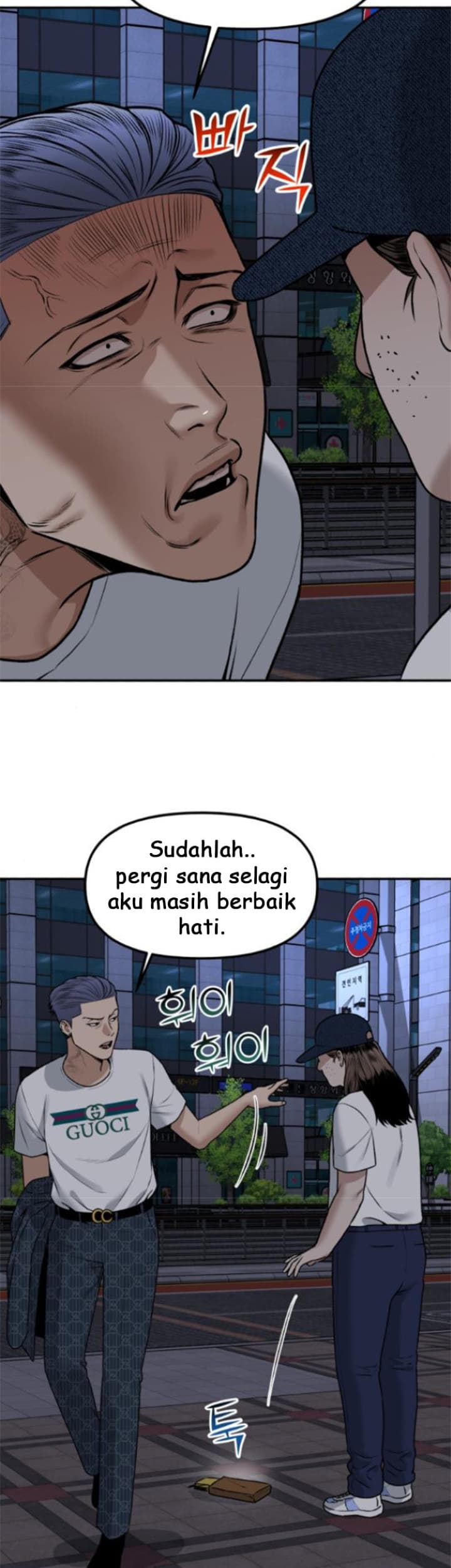 Alternate Life Bab 05 halaman 9