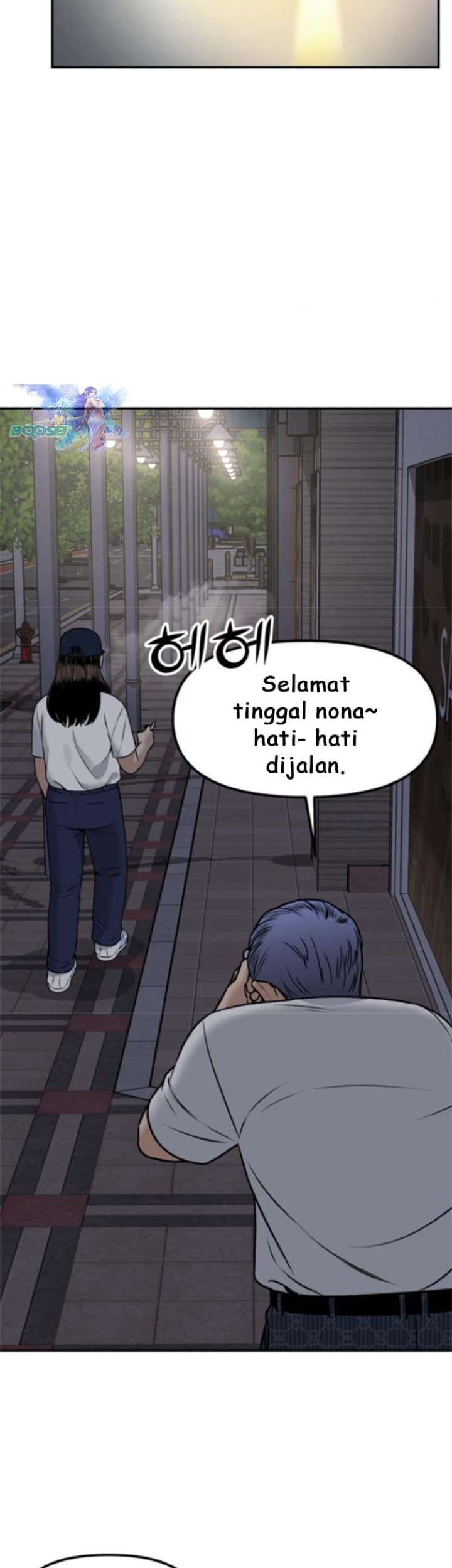 Alternate Life Bab 05 halaman 13