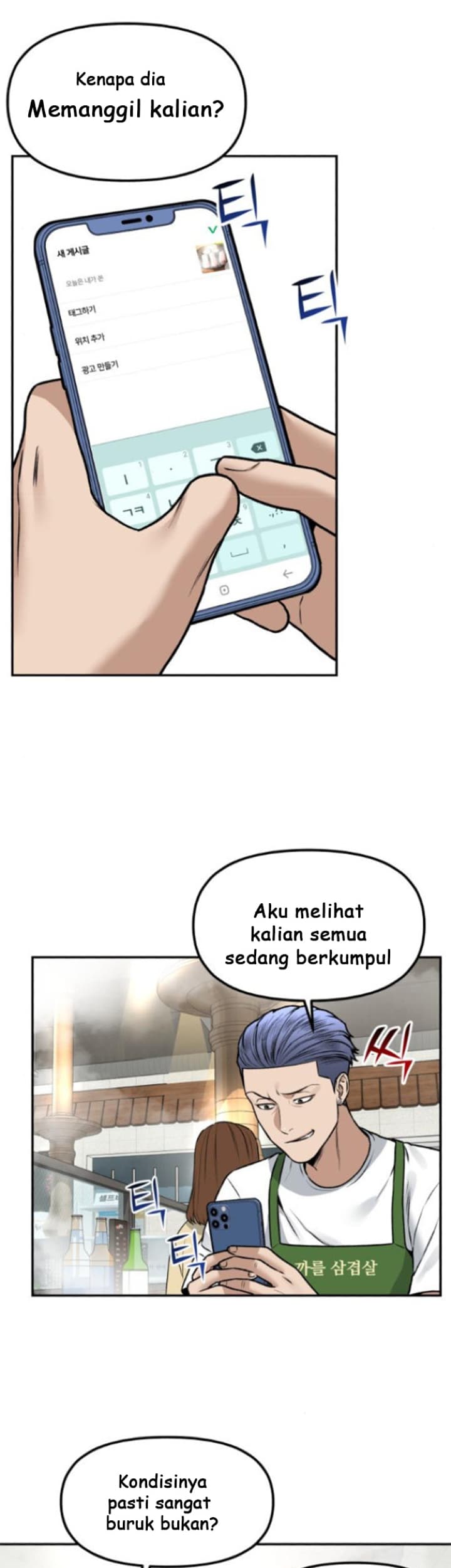 Alternate Life Bab 05 halaman 30