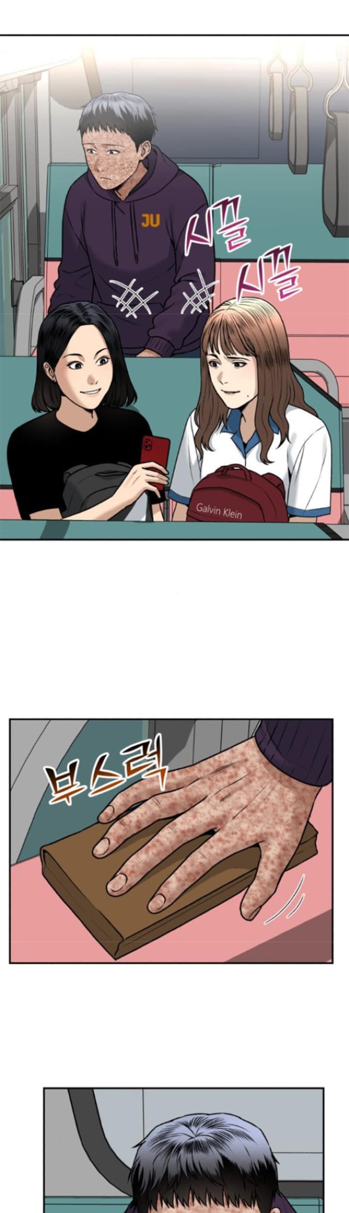 Alternate Life Bab 05 halaman 40