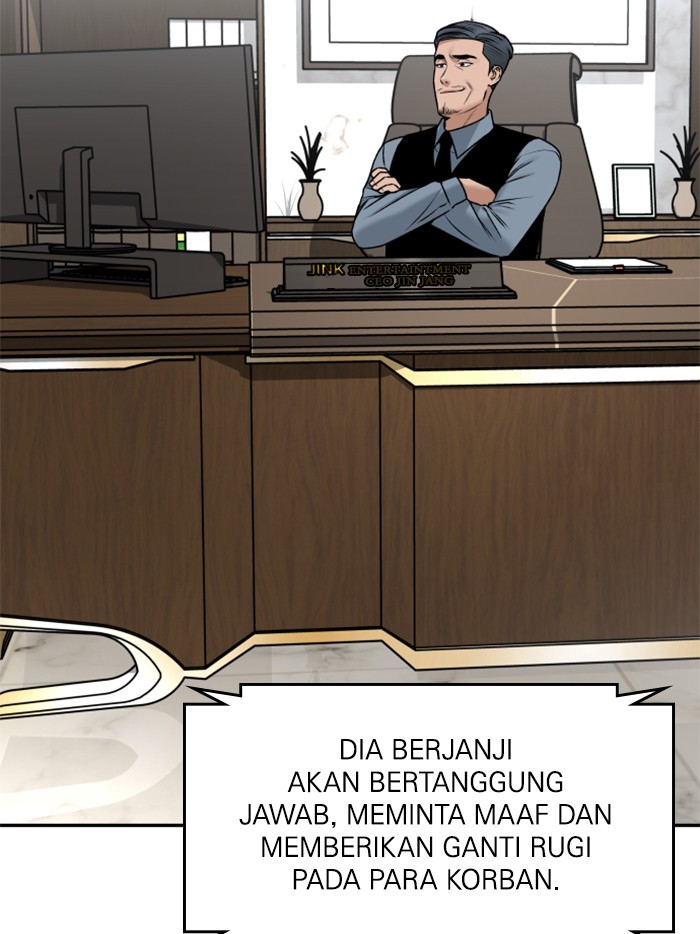 Alternate Life Bab 12 halaman 7