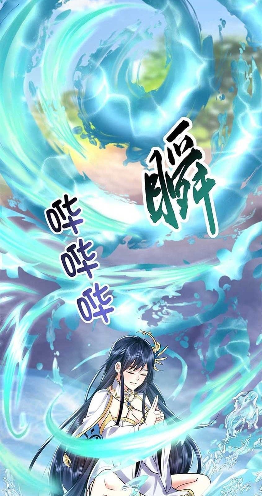 Am I Invincible chapter 01 halaman 50