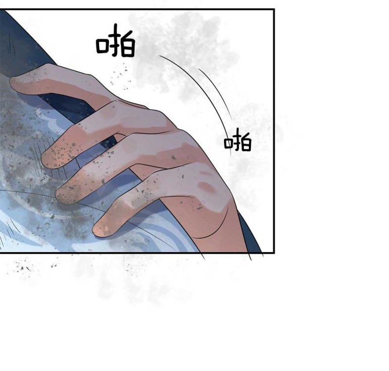 Am I Invincible chapter 101 halaman 26