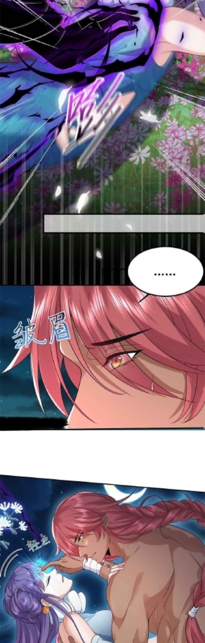 Am I Invincible chapter 12 halaman 17