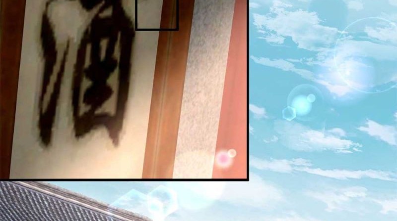 Am I Invincible chapter 123 halaman 27