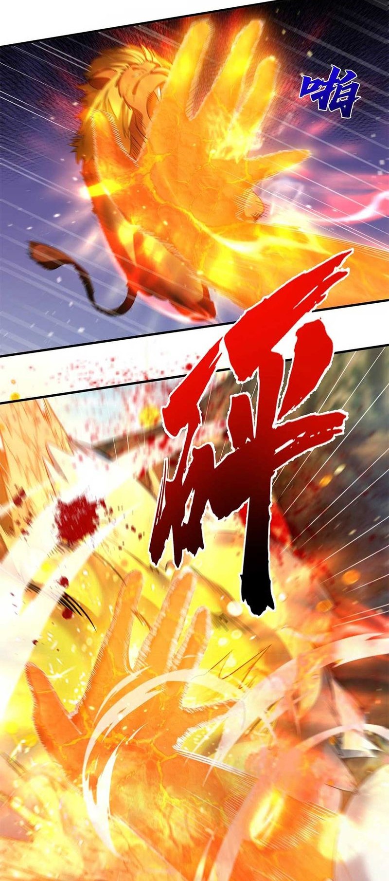 Am I Invincible chapter 134 halaman 9