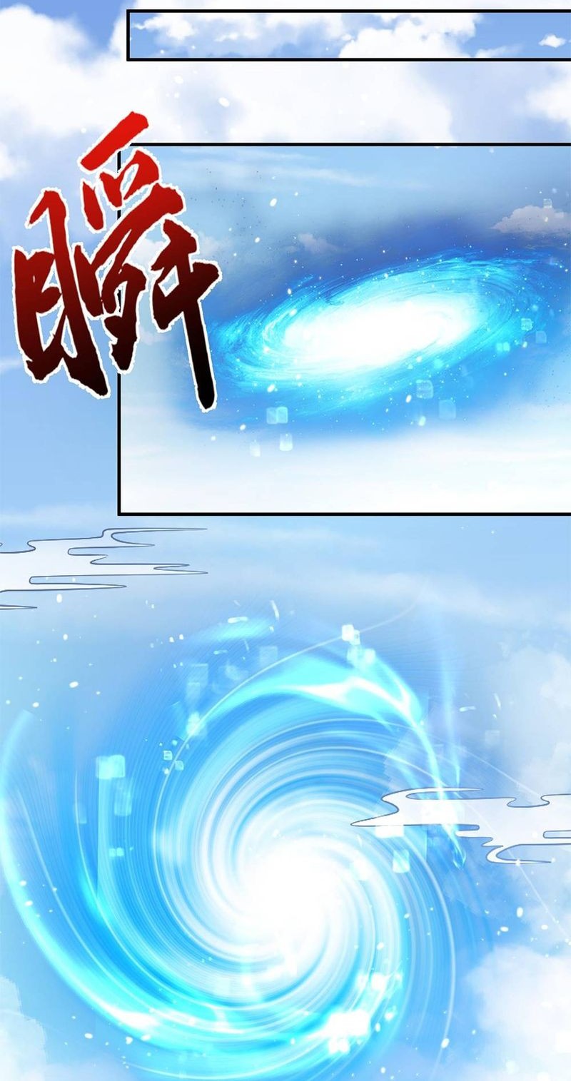 Am I Invincible chapter 134 halaman 16