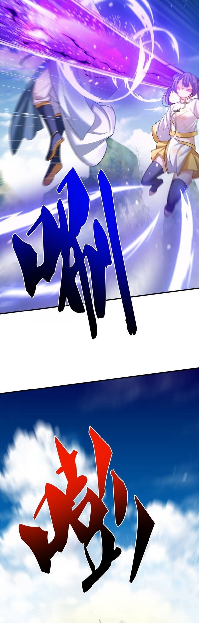 Am I Invincible chapter 154 halaman 14