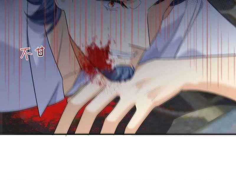 Am I Invincible chapter 170 halaman 26
