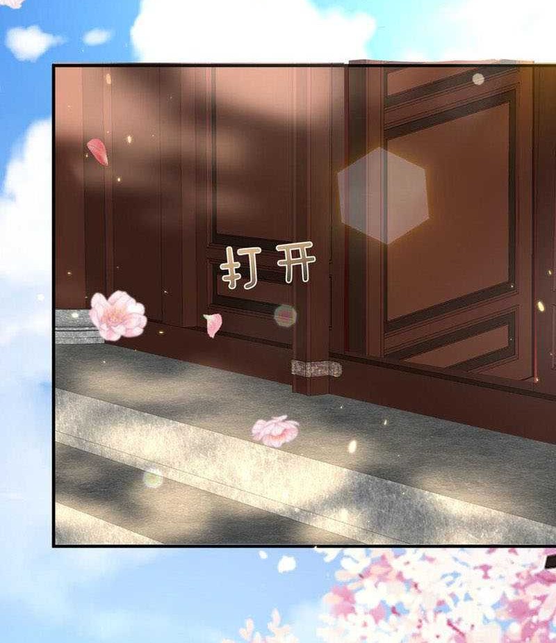 Am I Invincible chapter 184 halaman 25