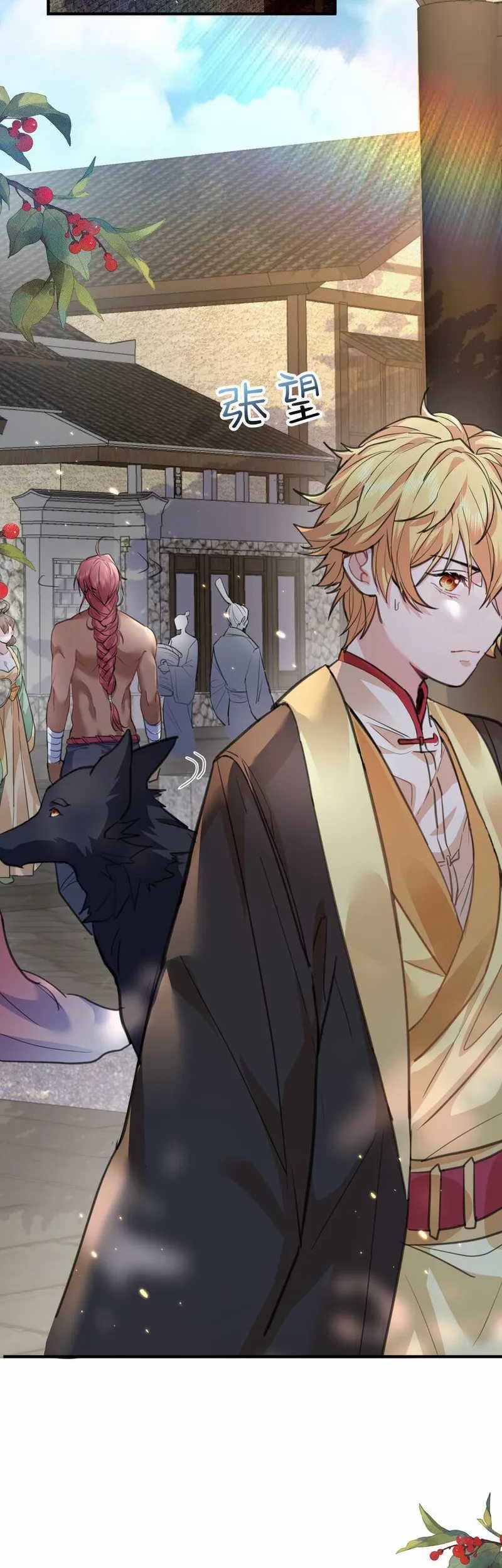 Am I Invincible chapter 211 halaman 4
