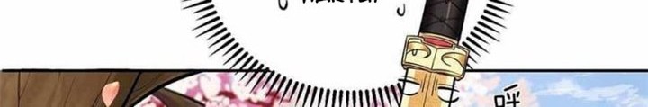 Am I Invincible chapter 22 halaman 16