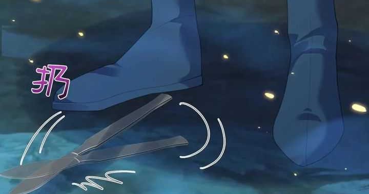 Am I Invincible chapter 233 halaman 20