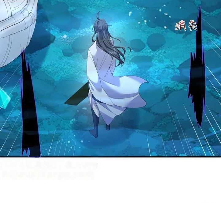 Am I Invincible chapter 234 halaman 3