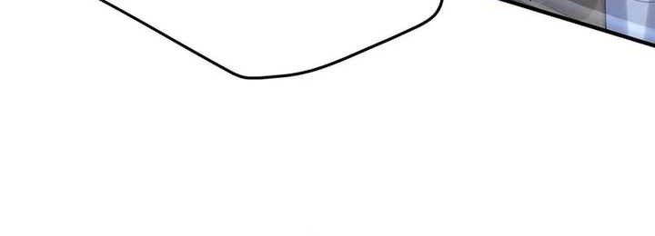 Am I Invincible chapter 234 halaman 11