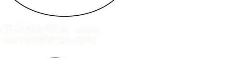 Am I Invincible chapter 236 halaman 17