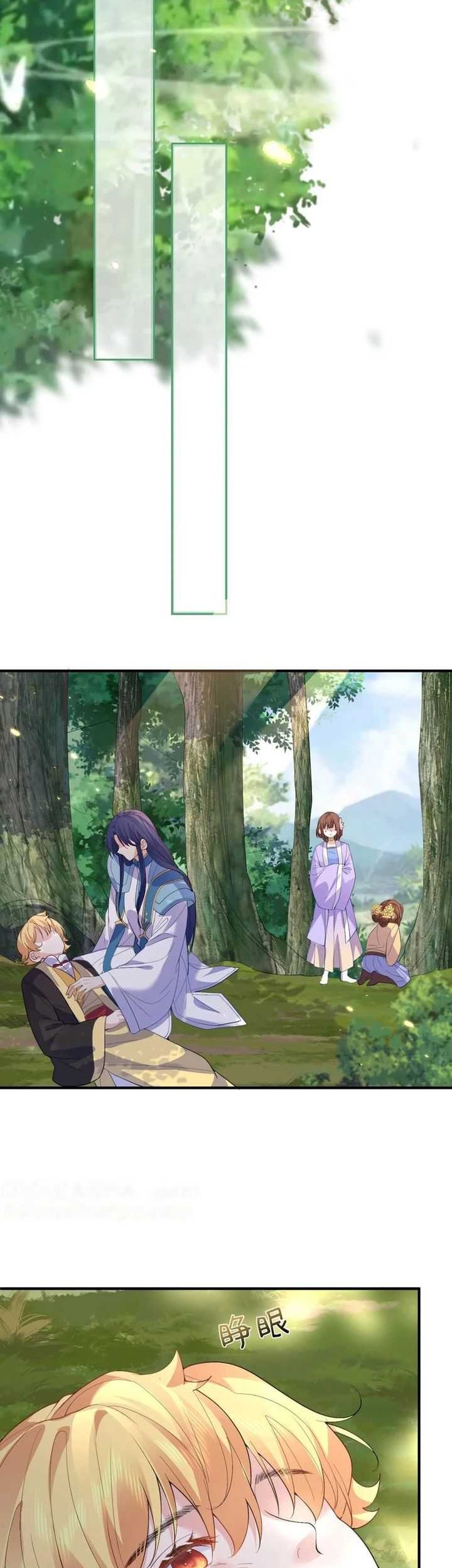 Am I Invincible chapter 239 halaman 22